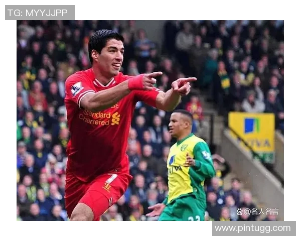 足总杯激战莱比锡狂胜利物浦六球大胜引发全场沸腾与帽子戏法精彩回顾