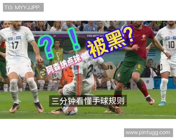 中超激战阿森纳与曼城平局点球大战引发全场热潮与转会传闻